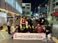 남양주도시공사 펀그라운드 진접, 경복대와 협력 청소년 주도형 벽화활동 성료