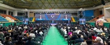 광양상공회의소, 기업사랑 시민함마음대회 개최