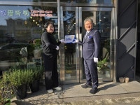 영광군, 자원봉사자 할인 가맹점 현판식 개최