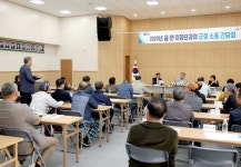 영광군, 현장의 목소리 듣는다…읍·면 이장단과 군정 소통 간담회 진행