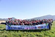 2025년 남원시 시민소통위원회 5차 정기회의 개최