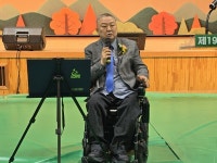 제19회 담양군 장애인 한마음 대축제 성료