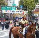 용산구, 200여명 참여하는 남이장군 장군 출진 재현