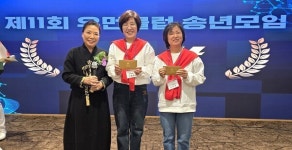 우먼클럽, 제11회 우먼클럽 송년모임 성료 ... 대한민국 여행업계 여성 리더들의 축제