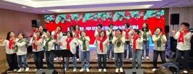 우먼클럽, 제11회 우먼클럽 송년모임 성료 ... 대한민국 여행업계 여성 리더들의 축제