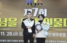 전명숙 고흥군의원, 제7회 호남을 빛낸 인물대상 민생경제의정대상 수상