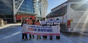 안양시 동안구보건소, 사랑의 생명나눔 헌혈 캠페인 실시