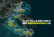 전남 여수, 1조원 규모 복합해양레저관광도시 선정
