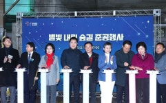 관악구, 별빛내린천에 사계절 힐링 숲길 조성