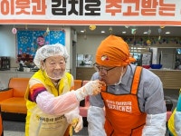 감나무협동조합재가복지센터 주월점, 김장 나눔으로 이웃사랑 실천