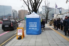 기업은행 노조, 금융위 앞 천막농성 사흘째...29일 결의대회 앞둬