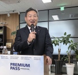 프리미엄패스인터내셔널, 2026년 매출 300% 성장 목표 선언 ... 과감한 운영 전략 추진