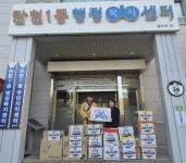 고양시 탄현1동 승리태권도, 라면 933개 기부 나눔 실천