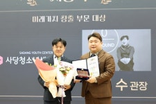 제2회 대한민국 사회적가치 시상식 성료… 나눔과 상생의 빛으로 대한민국 비추다