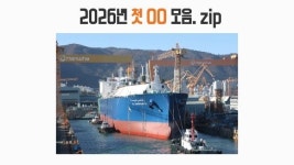 피델리 온타리오주 경제개발부 장관, 한화오션 거제사업장 방문