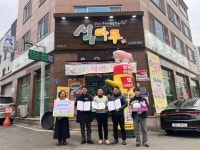 광산구 신창동, 경제적 어려움 주민 위해 1000원 밥상 늘린다
