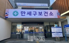 화성특례시, 시민 생활권 중심 4개 보건소 체계 개편