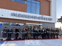 충남도, 부여에  최초 장애인 복합형 보호시설 준공