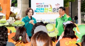 행정안전부, 용산구에 자연재해 안전도 A등급 부여