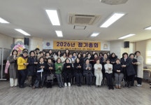 공주시 여성단체협의회, 제31회 정기총회