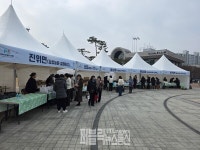 평택시, 설맞이 농특산물 직거래장터 성료