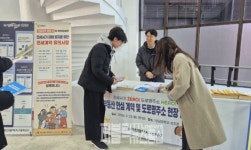 대전 대덕구, 청년 전세사기 예방 나섰다