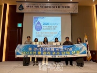화성시 맑은물사업소, 2026 물관리 최우수기관 선정