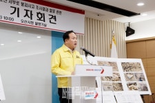 오산시, 서부로 붕괴사고 유지관리·초동대응 수행했다… 지금부턴 복구의 시간