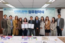실로암시각장애인복지관과 안산문화재단, 시각장애인 문화 접근성 협약 체결
