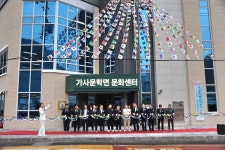 가사문학면, 6년 주민주도 결실 맺다… 문화·복지 거점 활짝