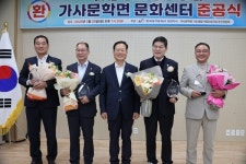 가사문학면, 6년 주민주도 결실 맺다… 문화·복지 거점 활짝