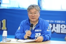 불갑 상사화 사랑모임, 장세일 후보 공식 지지 선언… 문화·관광 자산 동의