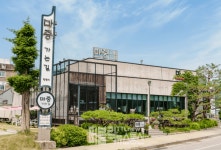 권력자 공간서 국민의 공간으로 탈바꿈한 문의면 청남대 관광명소로