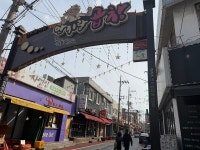 [기획특집] 남구·달서구 행정 칸막이… 끊긴 대구 야간경제 동선