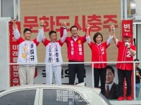 [6·3 지선] 나경원·이종배 국회의원 원팀 유세로 이동석 충주시장 후보 지원