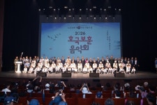 참전용사 희생 기리는 경상북도... AI 복원 영상 상영 및 추모식 잇따라