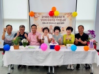 내가 세상을 떠나더라도 남겨질 책 광산구 행복나루복지관, 전자책 자서전으로 인생 기록