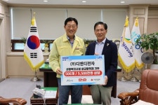 작은 나눔이 큰 온기로… (주)디엔디전자, 장성군 복지시설에 따뜻한 손길