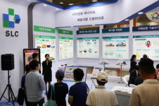  SL공사, 친환경 기술 과시 