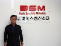  [기업이슈]비에스엠신소재(BSM) 