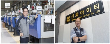  태성엔지니어링 김태용 대표·㈜신화아이티 홍원희 대표, 기능한국인 선정 