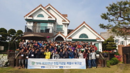 삼정가스그룹, 국가산업 발전기여 ‘30돌’