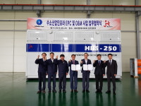가스기술公·제이엔케이히터, 수소 EPC·O&M 맞손