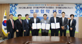 메티슨특수가스, 지역인재 양성 기여