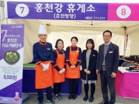 홍천강(춘천방향)휴게소, EX-FOOD 경진대회 참여