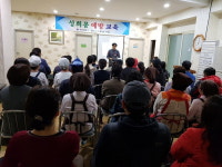 군산(서울)주유소, 성희롱 예방 앞장