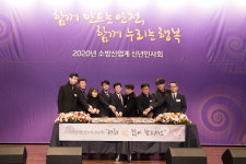 소방산업기술원, 미래·신시장·열린 경영으로 변화 이끈다