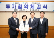 세종이브이, 수소차 금속분리판 생산시설 충주 구축