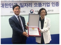 린데코리아, 고용창출·워라밸 대표 모범기업 자리매김