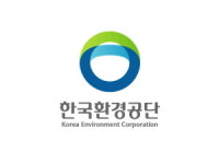 환경공단, 올해 1조4,982억 환경시설공사 발주